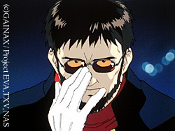 Ikari Gendo